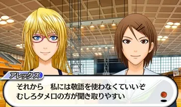 Kuroko no Basuke - Shouri e no Kiseki (Japan) screen shot game playing